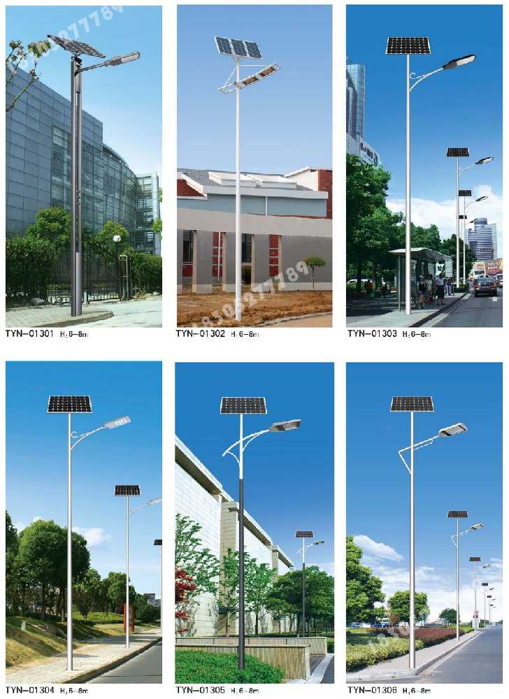 松桃苗族自治县市政道路太阳能路灯